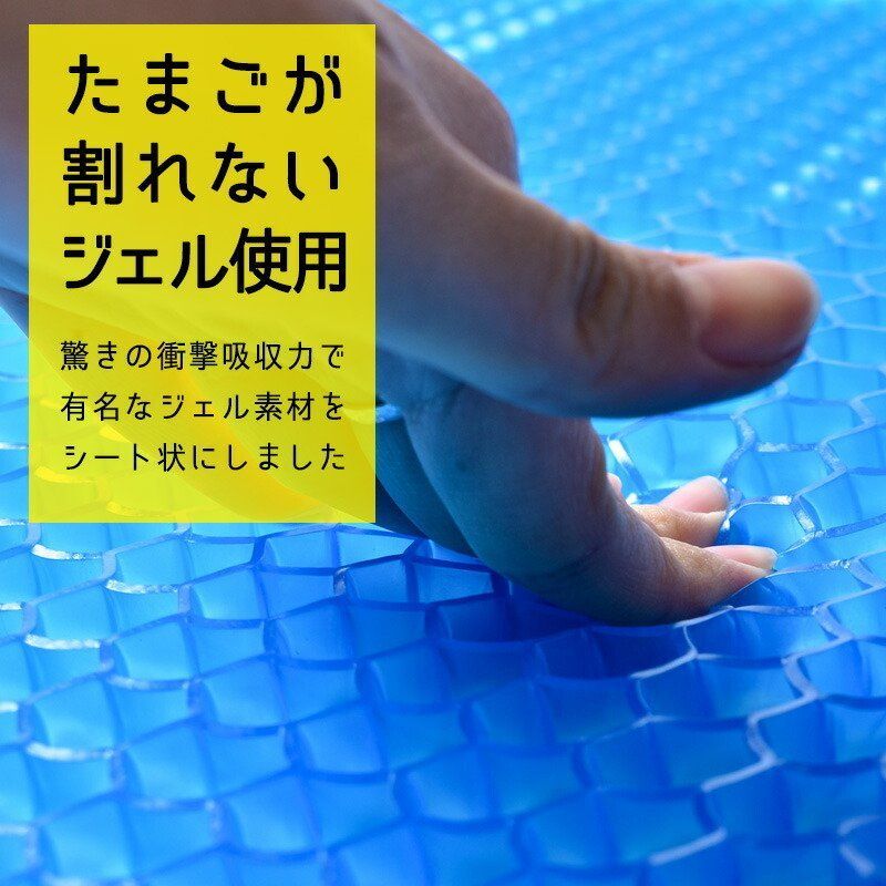 シングル 1層