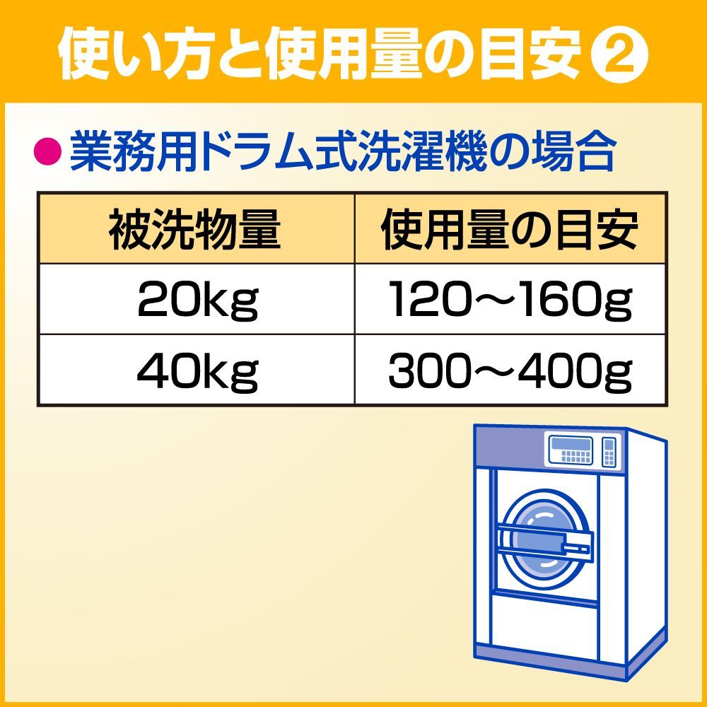 無香料タイプ