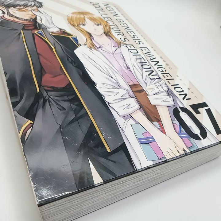 新世紀エヴァンゲリオン 愛蔵版コミック 全巻 全7巻セット 貞本義行 角川書店 全巻】愛蔵版 新世紀エヴァンゲリオン 1-7巻 全7冊セット 完結