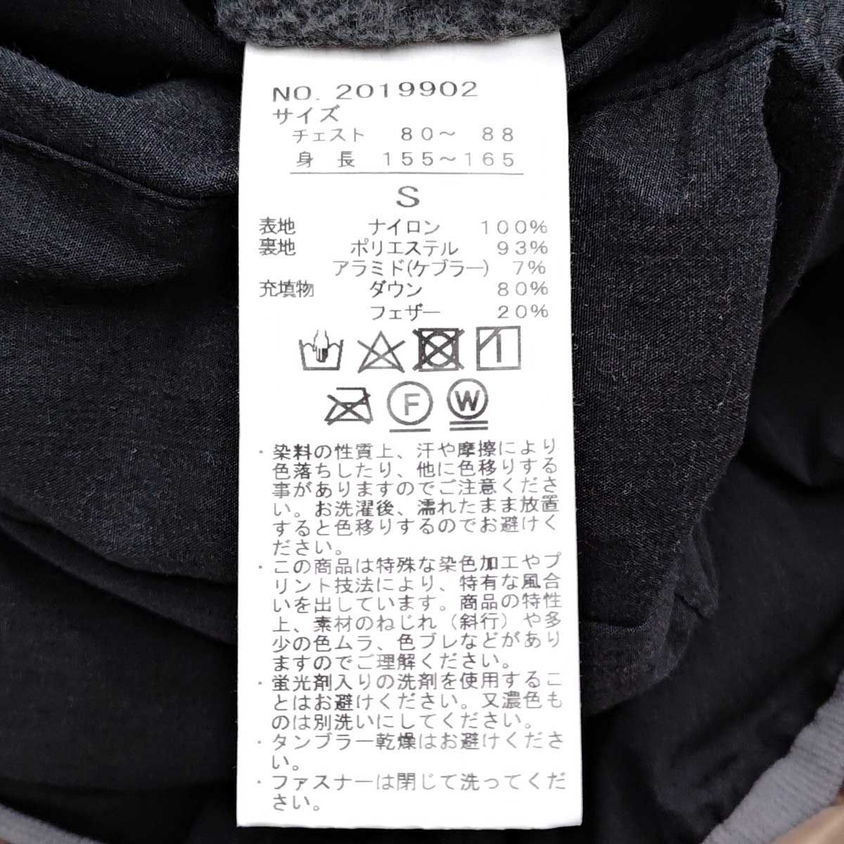 KRIFF MAYER × NANGA リバーシブルダウンジャケット S YELLOW×BLACK 