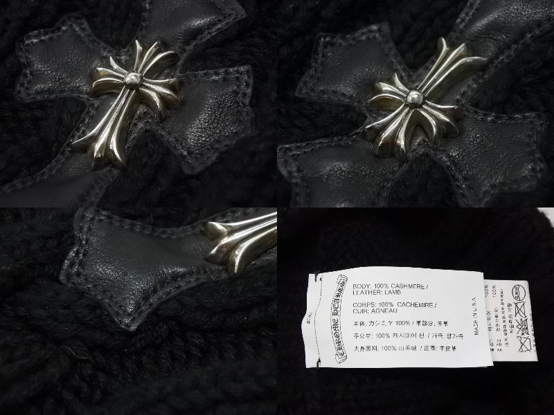 カシミヤ ブラック