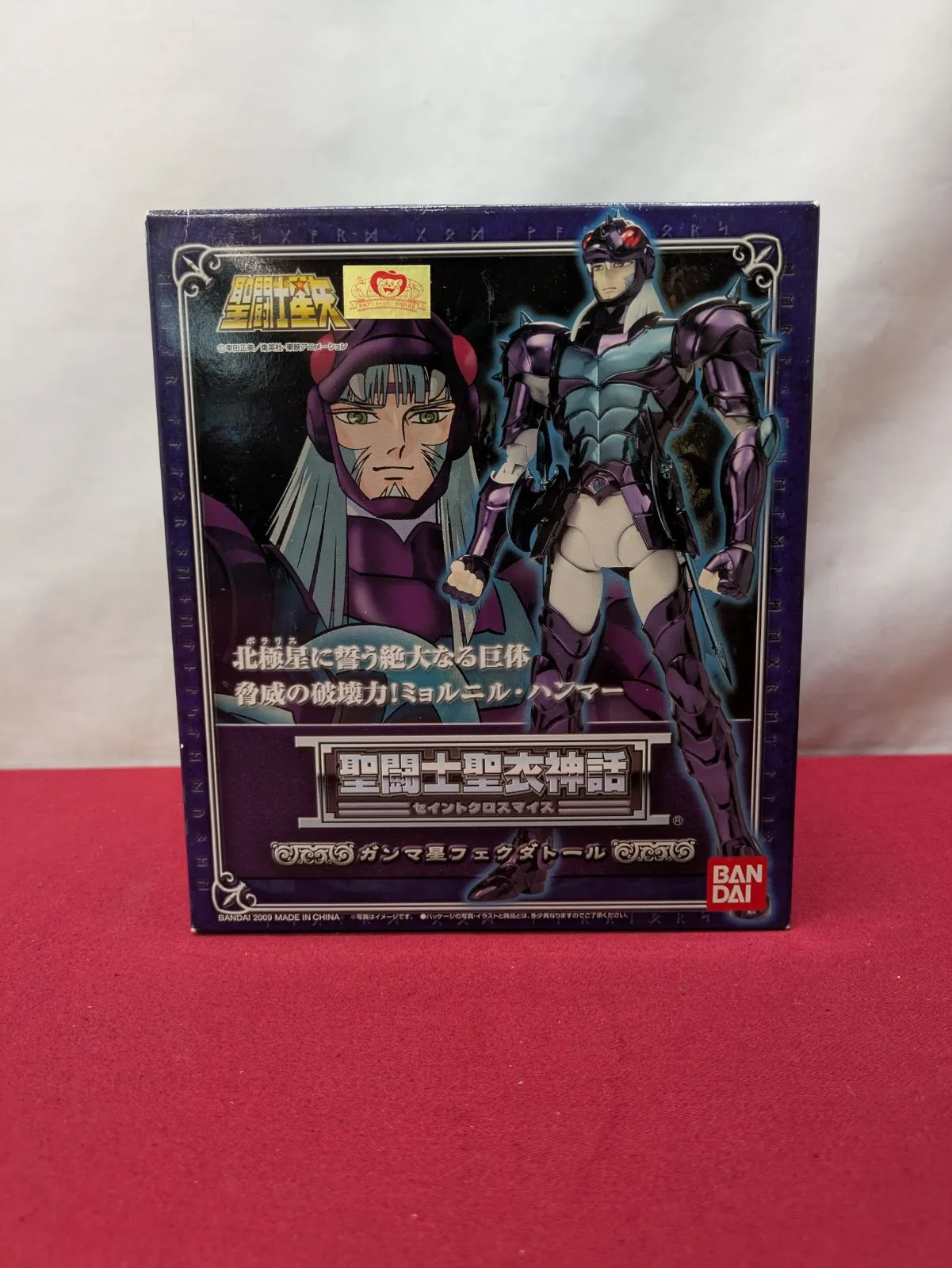 2026年最新】聖闘士聖衣神話ガンマ星フェクダトールの人気アイテム