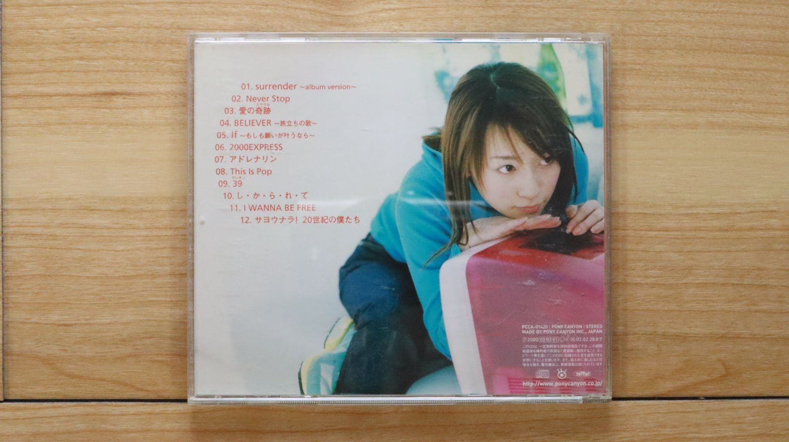 下川みくにサイン入りCD CD