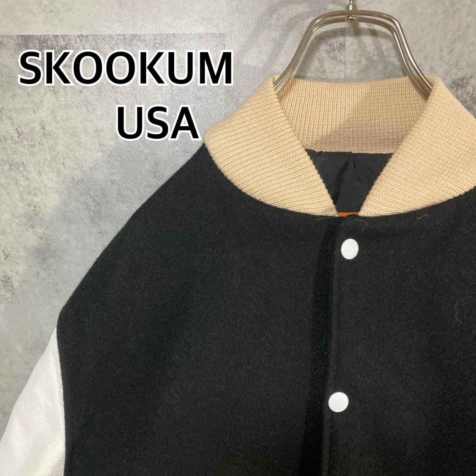 USA製 SKOOKUM スクーカム スタジャン 38 ファラオ ジャケット USA製