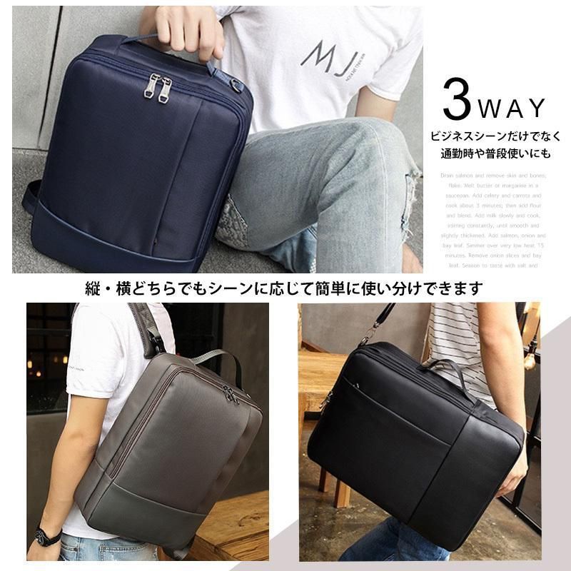 未使用 ビジネスリュック メンズ 大容量 防水 3way ビジネス