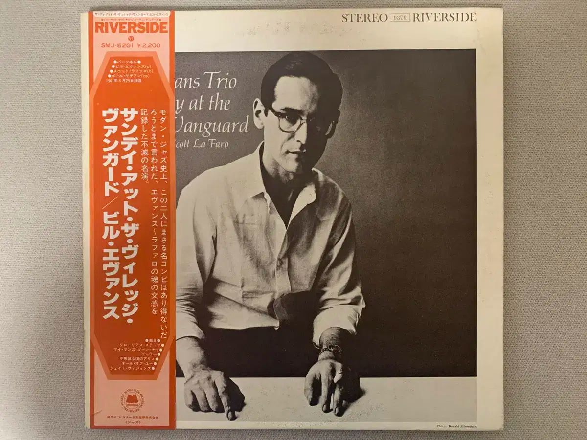 JAZZ Bill Evans Trio Featuring Scott