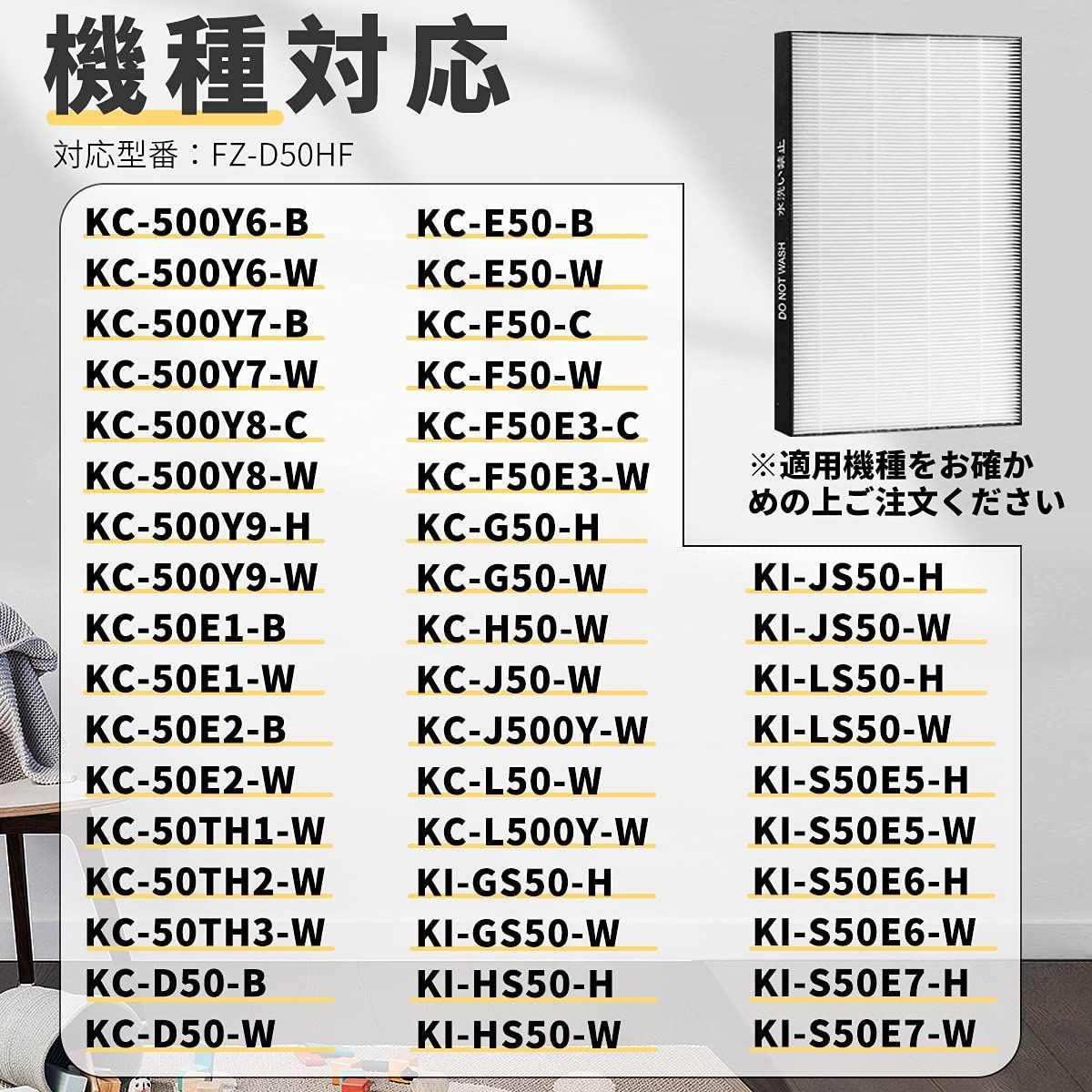 2枚入り FZ-D50DF 空気清浄機用交換フィルター 脱臭フィルター - 空気