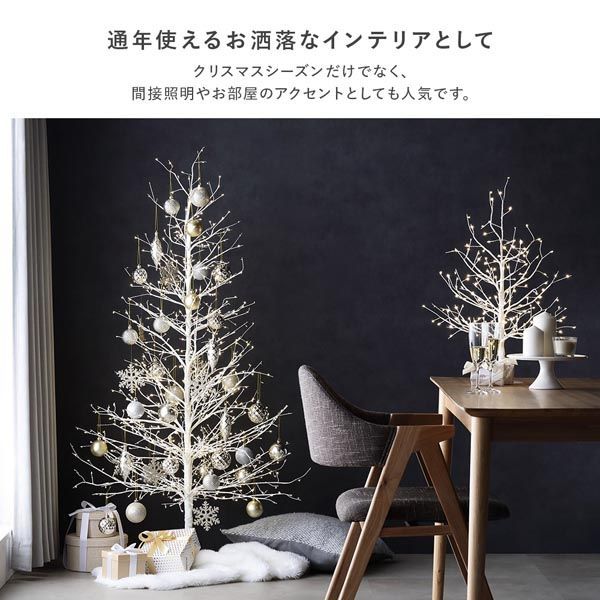 ２点セット 高さ１5０ｃｍ