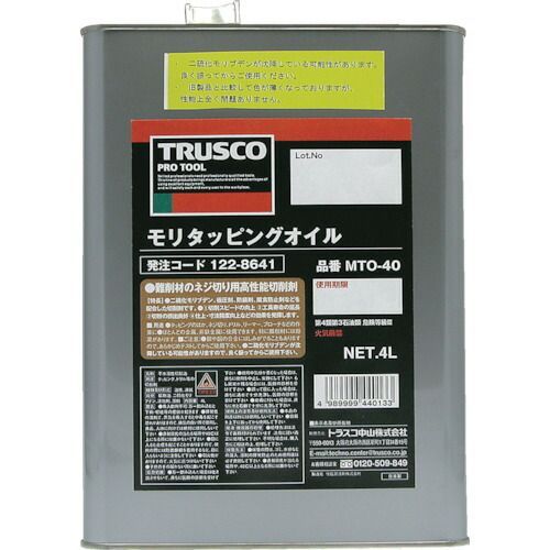 ＴＲＵＳＣＯ モリタッピングオイル ４Ｌ