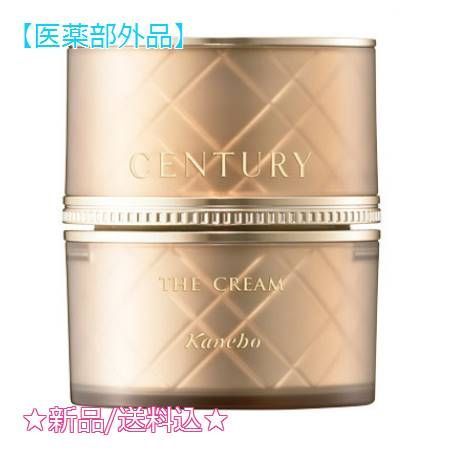 トワニー センチュリーザ・クリーム SP＜医薬部外品＞(30g)