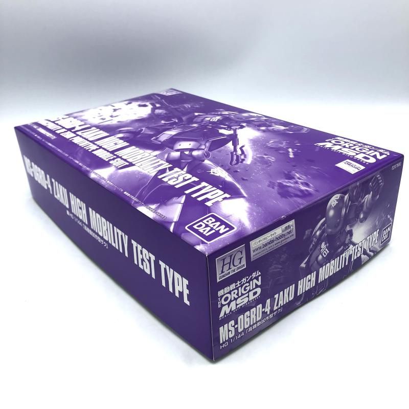 高機動試作型ｻﾞｸ 未組立品