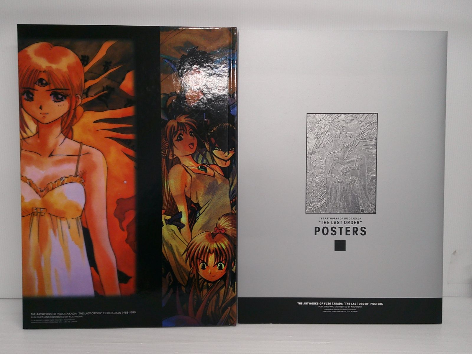 YUZO TAKADA 高田 裕三 Last Order 1988 1999 LAST ORDER TAKADA YUZO ART BOOK COLLECTION 1988-1999 | eBay