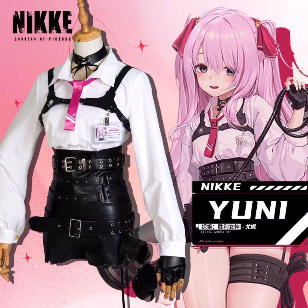 勝利の女神 NIKKE ユニ コスプレ 衣装 ウィッグ 靴