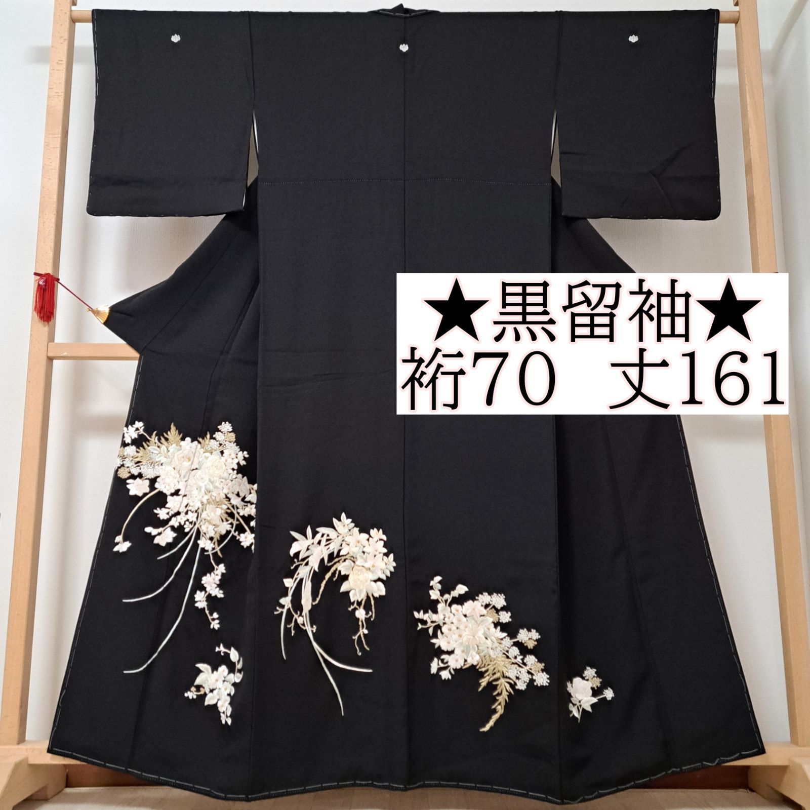 黒留袖 裄68 身丈165 袖49 裄長 正絹 袷 五三の桐紋 洋花の刺繍 め14S04 ｋ2514