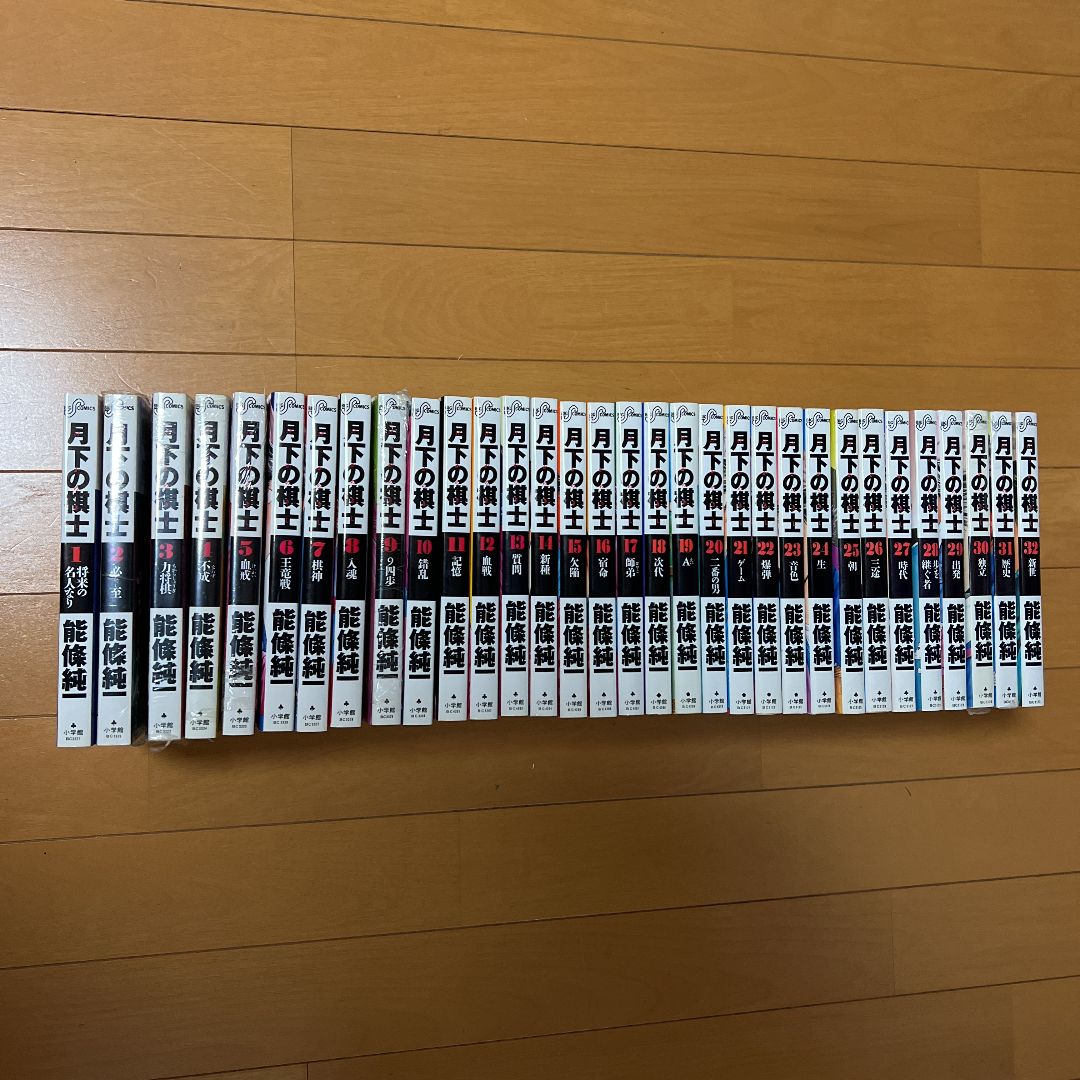 月下の棋士全巻 1〜32巻 全32巻 2、3、4、5、30、31は未開封能篠純一 