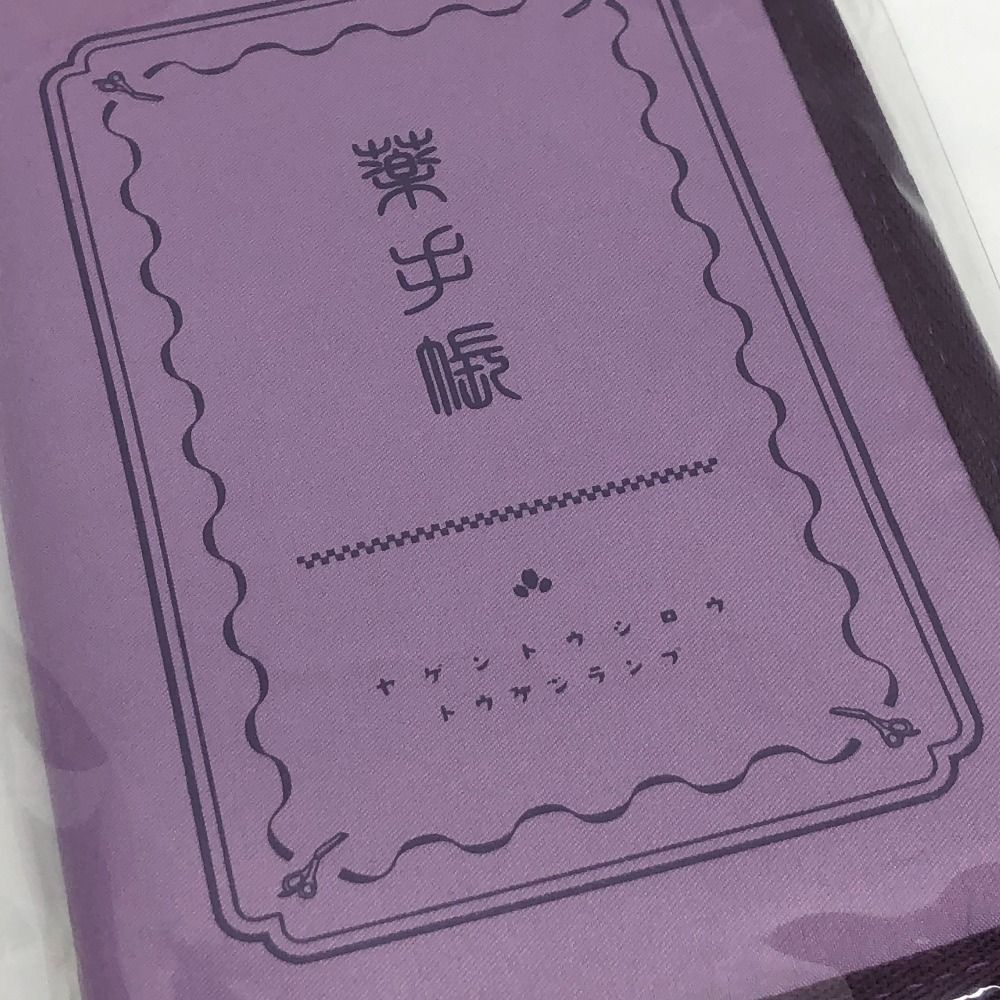 おくすり手帳ケース　薬研藤四郎 刀剣乱舞』おくすり手帳ケースが登場！ラインナップは薬研&石切