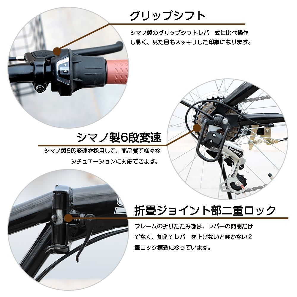 折りたたみ自転車 折り畳み自転車 自転車 20インチ シマノ６段変速 高炭素鋼フレーム カゴ付 前後泥よけ ワイヤー錠付き 初心者 通勤 通学 街乗り