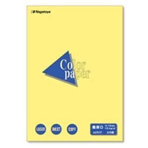 (業務用100セット) Nagatoya カラーペーパー/コピー用紙 【A4/最