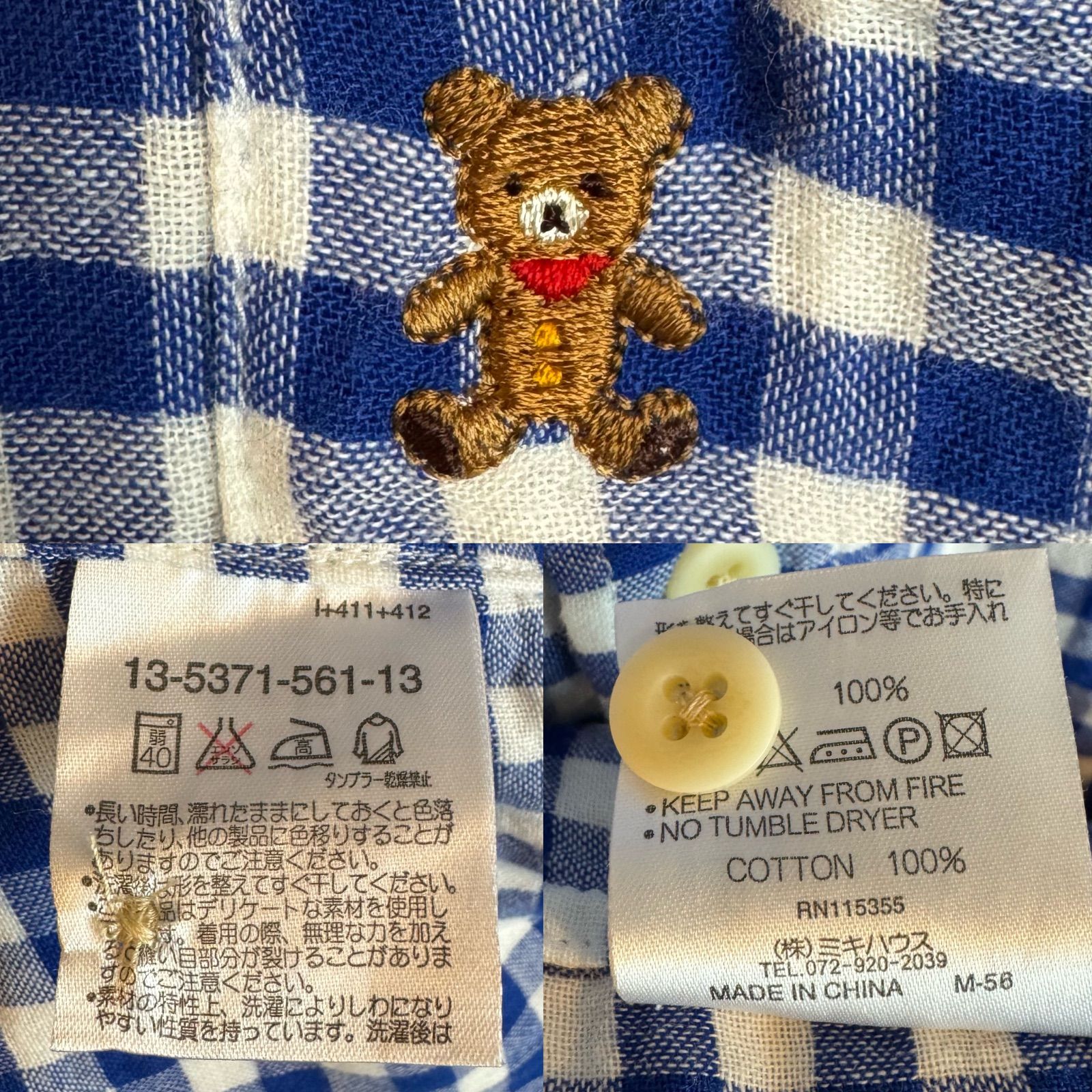 一点物 ミキハウス mikihouse 切替デザイン 長袖シャツ ネルシャツ 