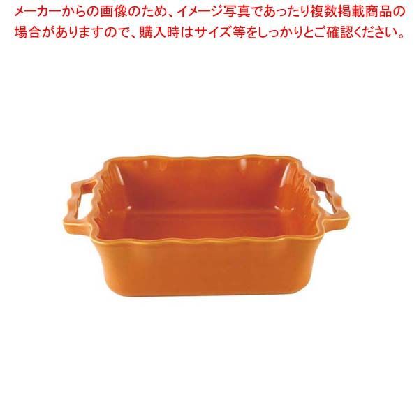 アポーリア スクウェアベイキングディッシュ 25 cm パンプキン