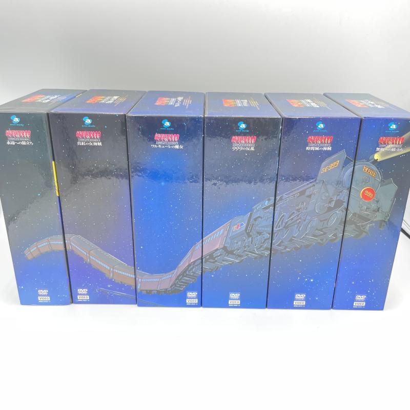 パッケージ傷み 銀河鉄道999 COMPLETE DVDBOX 6巻セット 6 240006559124