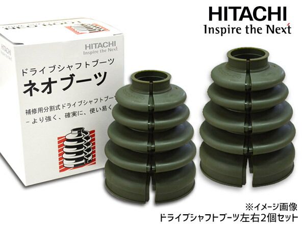 ソリオ MA34S MW ME34S ドライブシャフトブーツ フロント アウタ側 左右共通 左右 2個セット パロート 日立 分割式 ワレ有 B-B11
