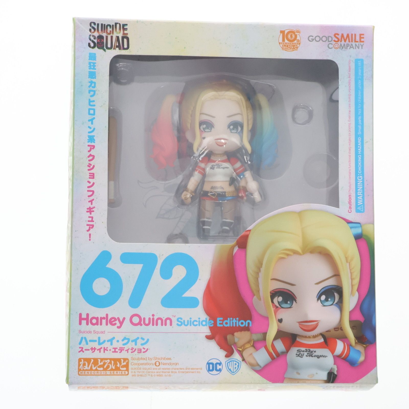 ねんどろいど 672 ハーレイ クイン スーサイド エディション 未開封】ねんどろいど 672 ハーレイ・クイン スーサイド