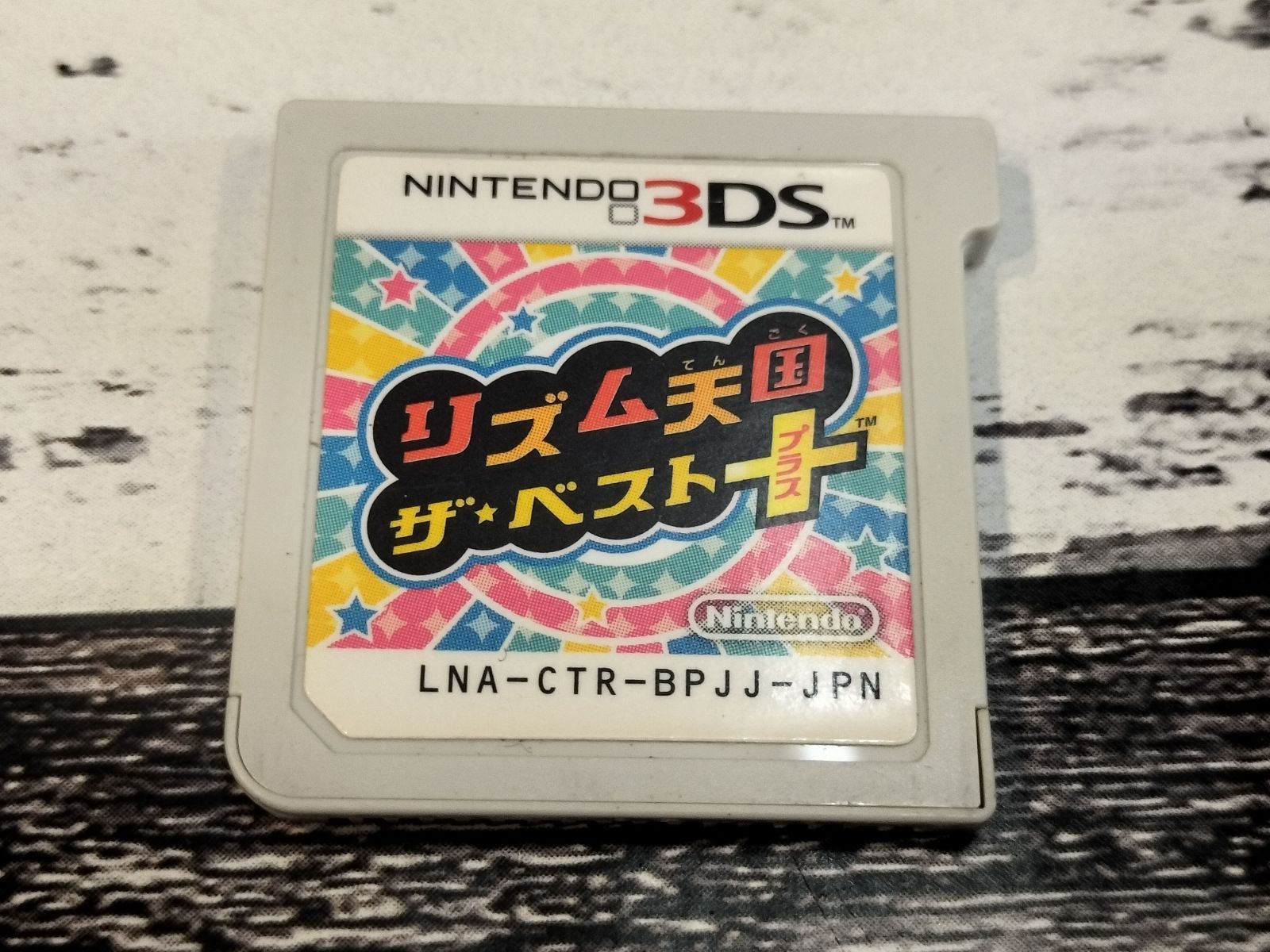 a*5様 ニンテンドー3DS ゲームソフト3本セット 任天堂 【3DSソフト3本セット！】new3DS 本体 すぐ遊べるセット