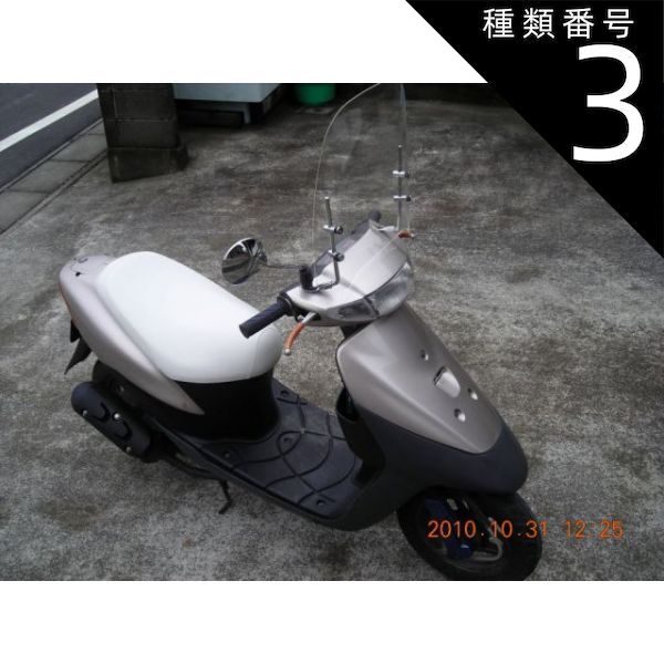 種類3:8mm逆ネジ2個/クリア  レッツ2 適合 原付 汎用 ウインドスクリーン クリア スモーク アダプター付 風防 WS-04ADウインドシールド シールドスクリーン ウィンドプロテクター バイク