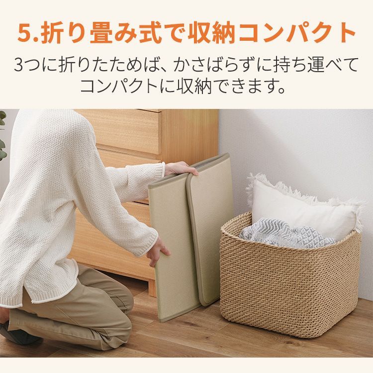 パネルヒーター 足元