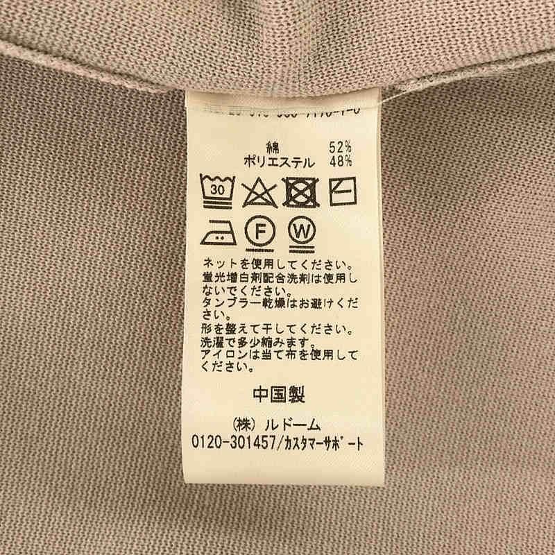 IENA イエナ CO/PLミラノリブジャケット　テーラード 近年モデル CO/PLミラノリブジャケット | ブランド古着の買取・委託販売 KLD