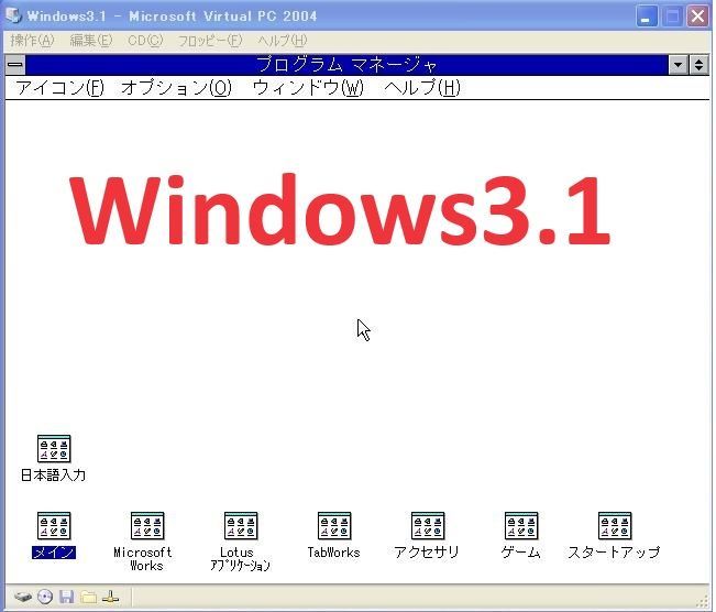 マルチブートPCⅢ Win11～MSDOS 富士通 中古 - メルカリ