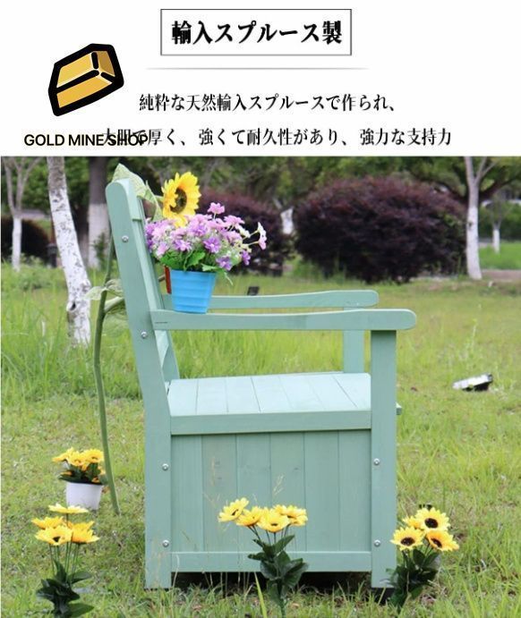 ボックスベンチ