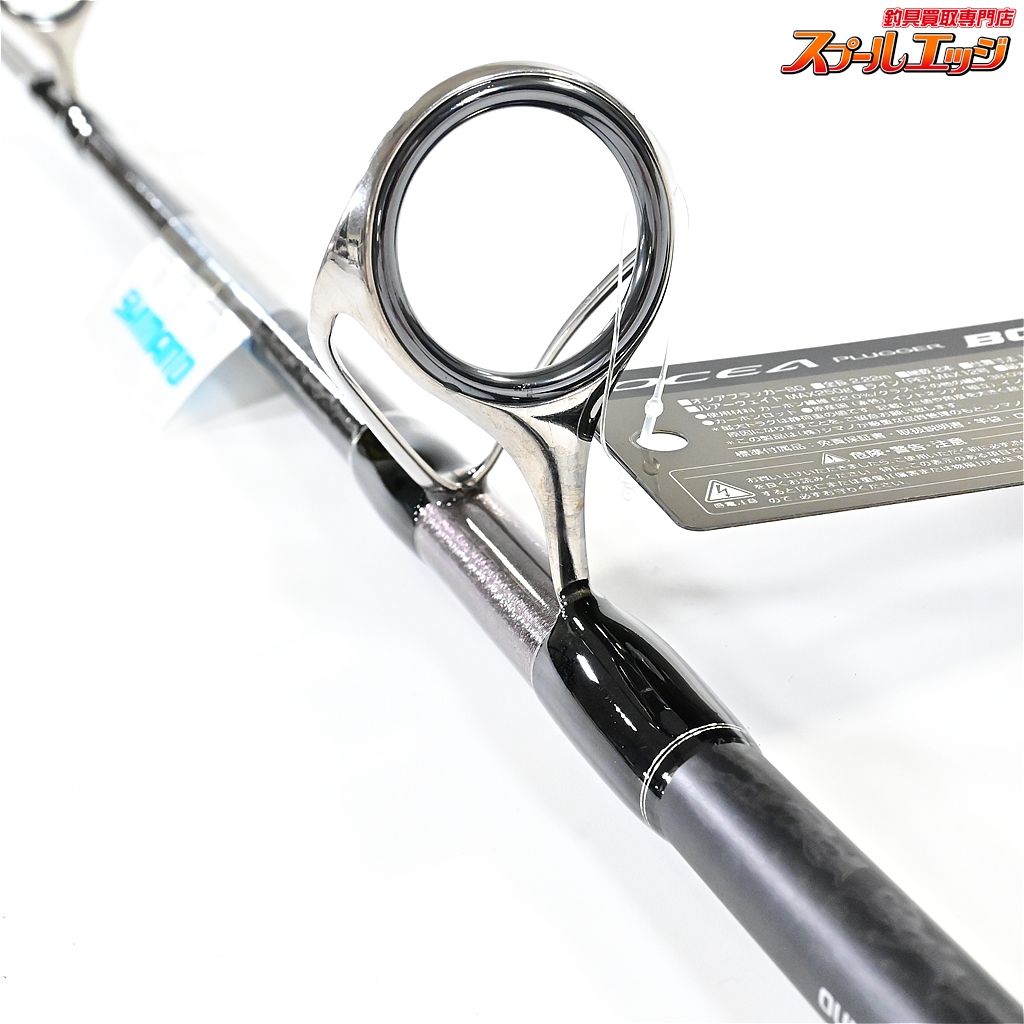 【シマノ】 20オシアプラッガー BG S73XXH ブルーフィンツナ SHIMANO  