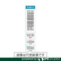 2営業日で発送 サトー SATO ハンドラベラー UNO用ラベル 1W-1白無地強粘 100巻入 023999001