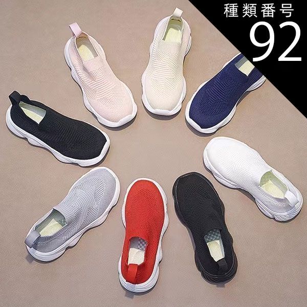種類92：グレー/19.5cm 子供靴  スニーカー 男の子 女の子 シンプル メッシュ 紐なし カジュアル ホワイト ベージュ ピンク レッド ブルー グレー ブラック オールブラック