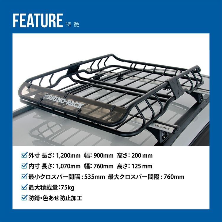 RHINORACK XTRAY SMALL ライノラック エックストレイ スモール RMCB01