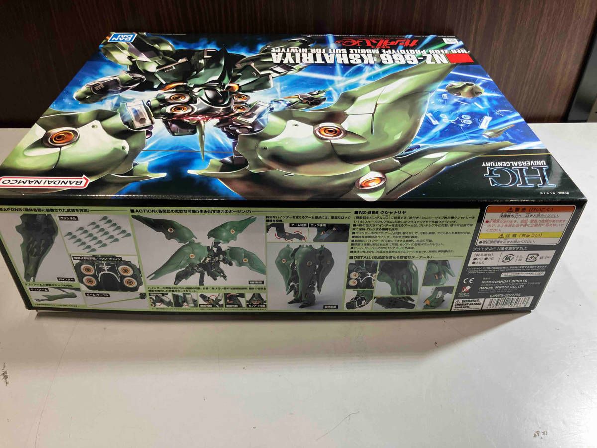 中身未開封 プラモデル (再販)バンダイ 1/144 RGM-89S プロト