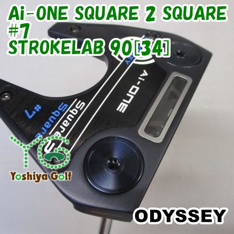 パター オデッセイ Ai-ONE SQUARE 2 SQUARE 7|STROKELAB 90 34 ||6.3 135246