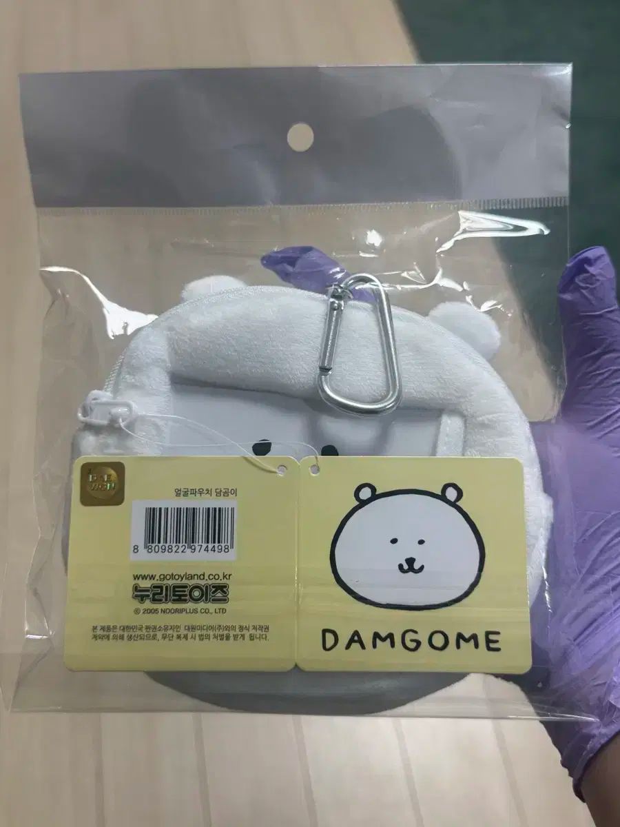 自分ツッコミくま ポーチ 自分ツッコミくま フェイスがまぐちポーチ