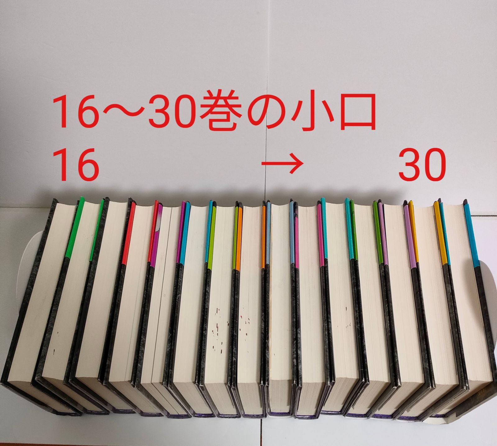 三国志 愛蔵版 全30巻完結セット - メルカリ