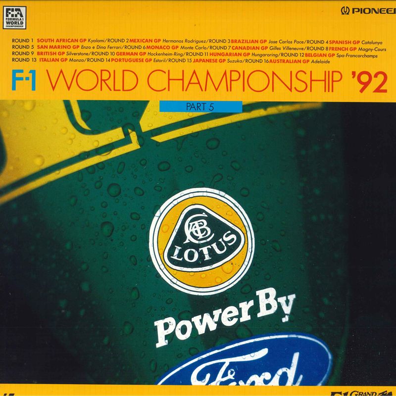 F1グランプリ'89(Vol.1~Vol.5) レーザーディスク F1グランプリ1989 part1～5 LD レーザーディスク セット