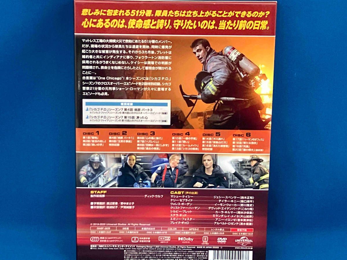 シカゴ・ファイア　シーズン８　ＤＶＤ－ＢＯＸ Amazon.co.jp: Hawaii Five-0 シーズン8(トク選BOX)(12枚組
