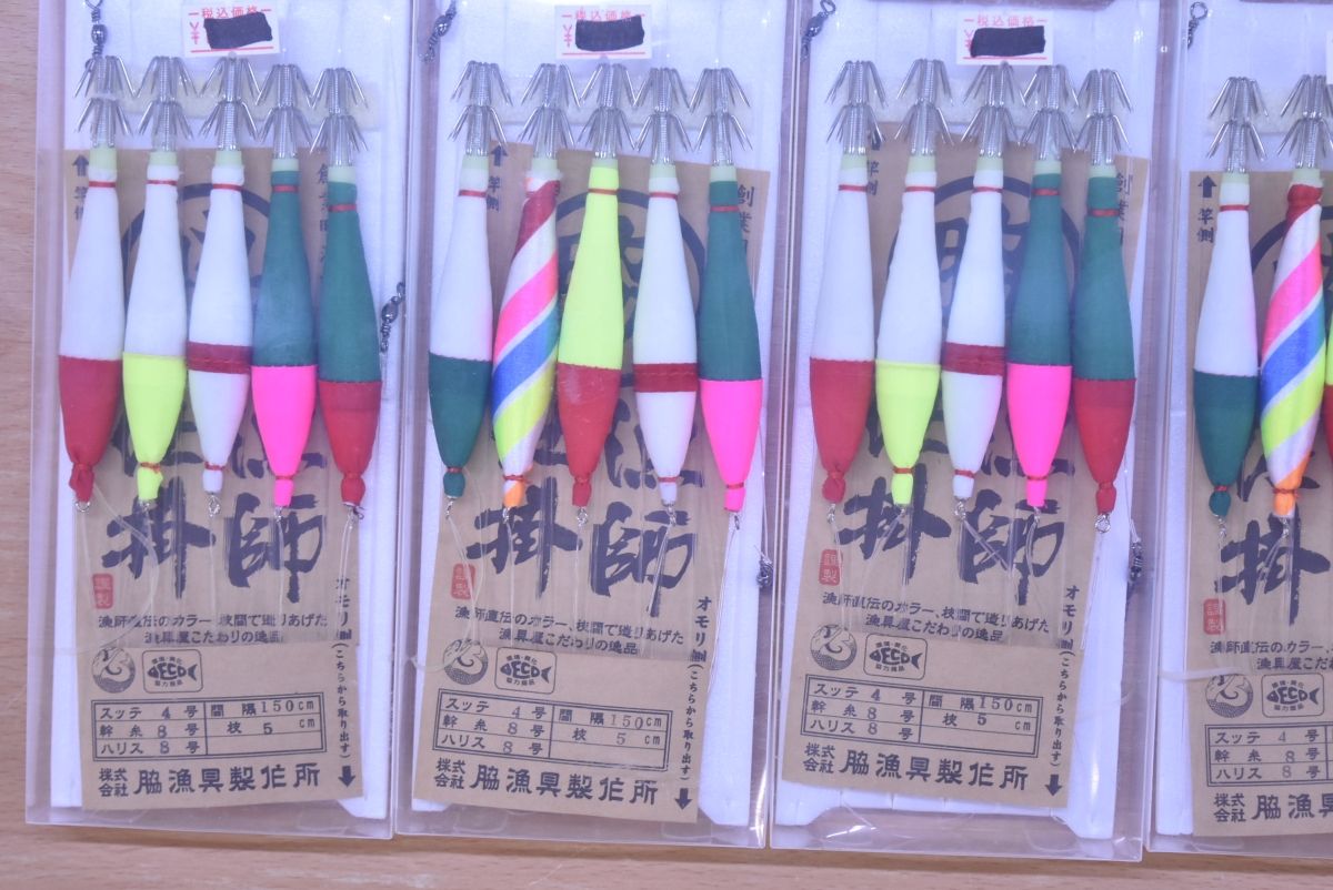 スッテ4号 幹糸8号