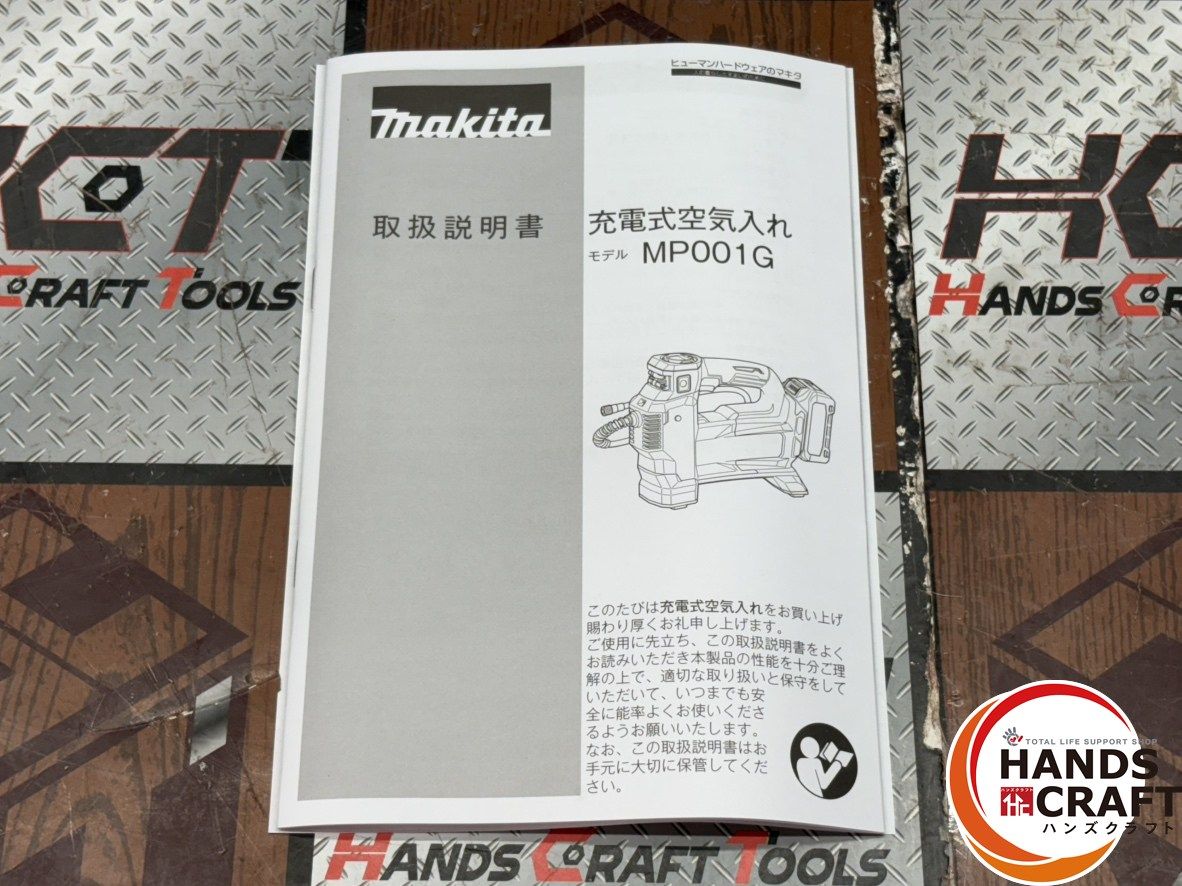 MP001GZ