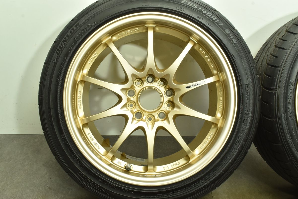 255|40R17 シビック