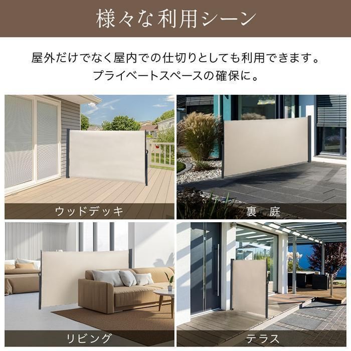 日よけシェード