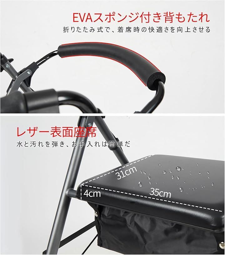 シルバーカー