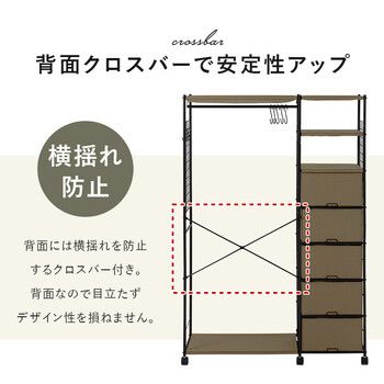 ハンガーラックKHR 3189BR