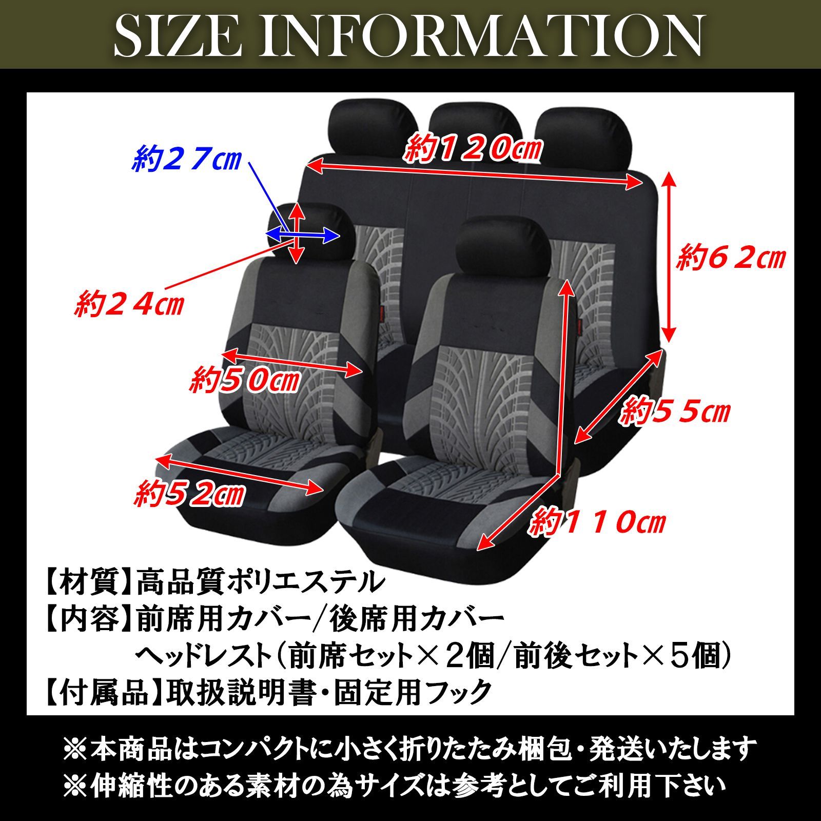 シート カバー 汎用 シートカバー 車 防水 汎用 PUレザー 軽自動車用 